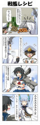 Rule 34 | +++, 10s, 1boy, 2girls, 4koma, :d, ^ ^, admiral (kancolle), ahoge, black hair, blue eyes, brown eyes, cannon, closed eyes, comic, commentary request, crying, dress, drum (container), emphasis lines, closed eyes, hair ornament, hairclip, hand on another&#039;s head, hat, highres, kako (kancolle), kantai collection, little boy admiral (kancolle), machinery, midriff, multiple girls, murakumo (kancolle), navel, open mouth, rappa (rappaya), sailor dress, school uniform, serafuku, sidelocks, silver hair, smile, translated, turret