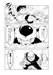 Rule 34 | 3boys, abs, antennae, comic, dragon ball, dragonball z, frieza, greyscale, horns, lying, male focus, monochrome, multiple boys, on back, p (pppppppppq), piccolo, rock, smoke, son gohan, sweatdrop, torn clothes, track suit, translation request