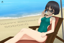 Rule 34 | 1girl, absurdres, acrux, adjusting eyewear, artist logo, beach, beach chair, beach umbrella, black hair, blunt bangs, blunt ends, bob cut, breasts, character name, commentary, covered navel, dated, day, english commentary, english text, girls und panzer, green one-piece swimsuit, happy birthday, highres, knee up, leaning back, light frown, looking over eyewear, ocean, one-piece swimsuit, outdoors, short hair, sitting, small breasts, solo, sono midoriko, sunglasses, swimsuit, umbrella