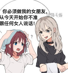 2girls black_choker black_shirt blue_eyes blush brown_hair catowjeemson chinese_commentary chinese_text choker commentary_request drying drying_hair girls_band_cry grey_hair hair_down holding holding_towel iseri_nina kawaragi_momoka long_hair multicolored_hair multiple_girls open_mouth roots_(hair) shirt simple_background teeth towel translation_request upper_body white_background white_shirt yuri