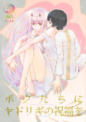 Rule 34 | 10s, 1boy, 1girl, arms on knees, ass, bare shoulders, barefoot, black hair, blue horns, breasts, collarbone, commentary request, couple, crossed legs, darling in the franxx, dress, green eyes, hair ornament, hairband, hetero, hiro (darling in the franxx), horns, legs up, long hair, looking at another, medium breasts, oni horns, pajamas, pants, pink hair, red horns, shirt, short hair, sleeveless, sleeveless dress, thighs, usagizado, white dress, white hairband, white pajamas, white pants, white shirt, zero two (darling in the franxx)