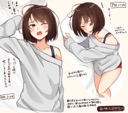 Rule 34 | 1girl, bare shoulders, blush, bob cut, brown eyes, brown hair, closed eyes, collarbone, commentary request, grey shirt, highres, kapatarou, long sleeves, lying, messy hair, multiple views, no pants, off shoulder, on side, one eye closed, open mouth, original, panties, pillow, red panties, shirt, sleeping, sleepy, sleeves past wrists, translation request, underwear, yawning