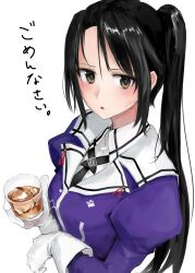 Rule 34 | 1girl, 73suke, absurdly long hair, absurdres, alcohol, black hair, blush, breasts, brown eyes, cup, drinking glass, gloves, hair between eyes, highres, jacket, kantai collection, long hair, long sleeves, looking at viewer, medium breasts, military uniform, nachi (kancolle), nachi kai ni (kancolle), purple jacket, side ponytail, simple background, small breasts, solo, uniform, upper body, very long hair, white background, white gloves