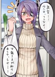 Rule 34 | 1girl, absurdres, alternate costume, bag, cityscape, commentary request, day, doorway, eyepatch, grocery bag, headgear, highres, holding, holding bag, jacket, kantai collection, long sleeves, looking at viewer, open clothes, open jacket, purple hair, purple jacket, shopping bag, short hair, solo, speech bubble, standing, sweater, tadd (tatd), tenryuu (kancolle), translation request, turtleneck, turtleneck sweater, yellow eyes