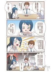 Rule 34 | 2boys, 2girls, 4koma, ahoge, arms up, aura, bags under eyes, black hair, blue hair, book, bosstseng, breasts, brown hair, cellphone, chair, chinese commentary, chinese text, clenched hands, comic, commentary request, formal, frown, glasses, green eyes, large breasts, long hair, medium breasts, multiple boys, multiple girls, natsuki (bosstseng), necktie, office lady, opaque glasses, orange necktie, original, phone, ponytail, raised fist, signature, sitting, smartphone, striped necktie, suit, sweatdrop, table, translation request, white hair