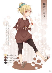 Rule 34 | 1girl, alternate costume, black pants, blonde hair, blouse, boots, bracelet, brown footwear, brown shirt, casual, character name, collarbone, contemporary, cross-laced footwear, earrings, feathers, floral background, flower, flower earrings, full body, green scrunchie, hair bun, hair ornament, hair scrunchie, hand up, highres, index finger raised, jewelry, kurodani yamame, lace-up boots, looking at viewer, nail polish, orange eyes, page number, pants, parted lips, partially translated, pendant, pointing, pointing at self, puffy short sleeves, puffy sleeves, red nails, scrunchie, shirt, short hair, short sleeves, single hair bun, solo, toenail polish, toenails, touhou, toutenkou, translation request, white background, white flower