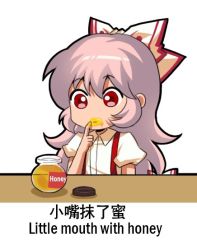 Rule 34 | 1girl, bow, chibi, chinese text, collared shirt, commentary, english commentary, english text, engrish commentary, engrish text, finger to mouth, food, food on face, fujiwara no mokou, hair bow, honey, jar, jokanhiyou, long hair, no nose, outline, pink hair, puffy short sleeves, puffy sleeves, ranguage, red eyes, shirt, short sleeves, simple background, solo, suspenders, table, touhou, translation request, upper body, white background, white shirt