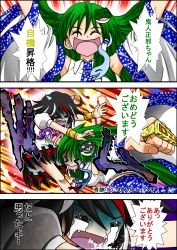 Rule 34 | &gt; &lt;, 2girls, arms up, arrow (symbol), bad id, bad pixiv id, black hair, bow, brass knuckles, closed eyes, comic, crying, detached sleeves, dress, false smile, fang, frog, frog hair ornament, green hair, grey horns, hair ornament, highres, horns, jealous, kijin seija, kochiya sanae, long hair, multicolored hair, multiple girls, niiko (gonnzou), open mouth, punching, red eyes, red hair, shaded face, sharp teeth, short hair, short sleeves, smile, snake, snake hair ornament, streaked hair, streaming tears, tears, teeth, tongue, touhou, translation request, turn pale, weapon, white hair