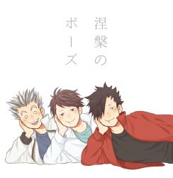 Rule 34 | 3boys, :t, arm support, black hair, black shirt, blank eyes, blue shirt, bokuto koutarou, brown hair, commentary request, grey hair, haikyuu!!, head rest, jacket, kuroo tetsurou, laugh 111, long sleeves, looking at viewer, lying, male focus, multicolored hair, multiple boys, oikawa tooru (haikyuu!!), open clothes, open jacket, shirt, smile, track jacket, translation request, two-tone hair