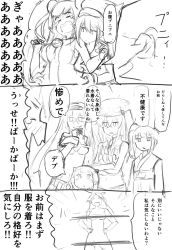 Rule 34 | 2koma, 6+girls, abyssal ship, ancient destroyer oni, atsushi (aaa-bbb), bar censor, blush, blush stickers, breasts, censored, character request, comic, crossed arms, crying, crying with eyes open, destroyer princess, destroyer water oni, closed eyes, greyscale, grin, hair between eyes, hairband, hakama, hakama skirt, hands on own hips, hat, highres, japanese clothes, jitome, kantai collection, kimono, light cruiser oni, long hair, long sleeves, monochrome, multiple girls, northern ocean princess, nude, obi, pointing, sash, skirt, sleeveless, smile, tears, teeth, twintails, unfinished, wavy mouth