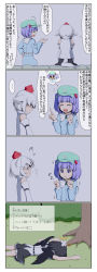 Rule 34 | 3girls, 4koma, :d, ^ ^, animal ears, bandages, black hair, closed eyes, comic, detached sleeves, closed eyes, female focus, from behind, hair bobbles, hair ornament, hat, highres, inubashiri momiji, kawashiro nitori, multiple girls, open mouth, purple eyes, purple hair, red eyes, rokugatsu t, shameimaru aya, smile, tail, tokin hat, touhou, translation request, tree, twintails, two side up, white hair, wings, wolf ears, wolf tail