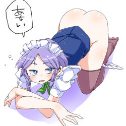 Rule 34 | 1girl, all fours, aono3, ass, blue eyes, bottomless, hot, izayoi sakuya, maid headdress, open mouth, panties, panties around leg, silver hair, simple background, solo, speech bubble, thighhighs, touhou, underwear, white background, white panties