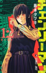 Rule 34 | 1girl, artist name, belt, black hair, chainsaw man, collared shirt, copyright name, cover, cowboy shot, fujimoto tatsuki, green background, highres, logo, long hair, looking at viewer, mitaka asa, multicolored background, numbered, official art, red background, red eyes, scar, scar on face, school uniform, shirt, solo, tankoubon cover, white shirt, yoru (chainsaw man)