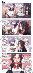 Rule 34 | 2girls, 4koma, absurdres, aningay, black choker, black hair, black jacket, black panties, blue hair, blush, blush stickers, bow, breasts, brooch, choker, cigarette, clenched hands, comic, crop top, cx4 storm (girls&#039; frontline), garter straps, girls&#039; frontline, gloves, hair bow, highres, jacket, jewelry, korean text, light blue hair, long hair, looking over eyewear, looking over glasses, medium breasts, midriff, multiple girls, necktie, no pants, nose blush, open mouth, outdoors, panties, red bow, red eyes, red neckwear, revealing clothes, sexually suggestive, shirt, short hair, shrug (clothing), sleeveless, smoking, sunglasses, thompson (girls&#039; frontline), tinted eyewear, tongue, translation request, underwear, white shirt