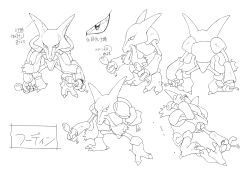 Rule 34 | 1990s (style), absurdres, alakazam, character sheet, creatures (company), facial hair, fighting stance, game freak, gen 1 pokemon, highres, jumping, multiple views, mustache, nintendo, no humans, official art, pokemon, pokemon (anime), pokemon (classic anime), pokemon (creature), retro artstyle
