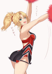 Rule 34 | 1girl, akatsuki ikki, arms up, ass, blonde hair, breasts, cheerleader, dress, fate/apocrypha, fate (series), mordred (fate), mordred (fate/apocrypha), open mouth, ponytail, scrunchie, short dress, solo