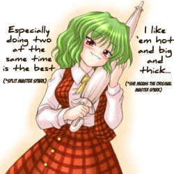 Rule 34 | 1girl, ascot, blush, bococho, breasts, closed umbrella, english text, female focus, green hair, hard-translated, holding, kazami yuuka, large breasts, looking at viewer, naughty face, parasol, plaid, plaid skirt, plaid vest, red eyes, sexually suggestive, skirt, skirt set, smile, solo, third-party edit, touhou, translated, umbrella, vest