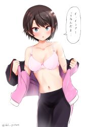 Rule 34 | 1girl, artist name, bare shoulders, black jacket, black pants, blue eyes, blush, bra, breasts, brown hair, cleavage, collarbone, commentary request, cowboy shot, ex idol, highres, hololive, jacket, long sleeves, looking at viewer, medium breasts, multicolored clothes, multicolored jacket, navel, off shoulder, oozora subaru, open mouth, pants, pink bra, pink jacket, short hair, simple background, solo, speech bubble, standing, stomach, striped clothes, striped pants, swept bangs, translation request, two-tone jacket, underwear, undressing, virtual youtuber, white background