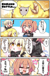 Rule 34 | 0 0, 2girls, 4koma, :d, absurdres, animal, arrow (symbol), artoria pendragon (all), artoria pendragon (fate), black jacket, black scrunchie, blonde hair, blush, brown eyes, brown hair, clenched hands, comic, commentary request, crying, dumuzid (fate), english text, closed eyes, fate/grand order, fate/stay night, fate (series), flying sweatdrops, fujimaru ritsuka (female), fujimaru ritsuka (female) (polar chaldea uniform), hair ornament, hair scrunchie, highres, jacket, jako (jakoo21), saber alter (ver. shinjuku 1999) (fate), long hair, low twintails, multiple girls, official alternate costume, one side up, open mouth, partially translated, polar chaldea uniform, saber alter, scrunchie, sheep, smile, sparkle background, streaming tears, sweat, tears, translation request, twintails, uniform, very long hair