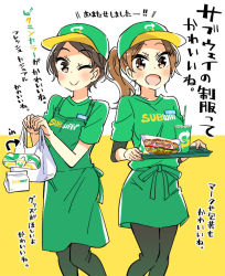 Rule 34 | 2girls, apron, bag, breasts, brown hair, cup, disposable cup, employee uniform, fast food, fast food uniform, food, happy, hat, looking at viewer, multiple girls, name tag, sandwich, short hair, smile, soda, sodapop (iemaki), subway, pantyhose, tray, uniform