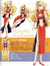 Rule 34 | 00s, 1girl, bare legs, blonde hair, bracelet, breasts, brown eyes, character name, character sheet, cleavage cutout, clothing cutout, contrapposto, dress, facial mark, forehead mark, galaxy angel, gloves, hair ornament, hairclip, highres, japanese text, jewelry, large breasts, long hair, looking at viewer, navel cutout, pelvic curtain, ranpha franboise, red footwear, shoes, side slit, solo, text focus, thigh strap, very long hair