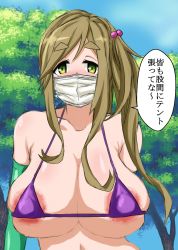 Rule 34 | 10s, 1girl, areola slip, bare shoulders, bikini, blush, breasts, brown hair, cleavage, cloud, eyebrows, green eyes, hair bobbles, hair ornament, highres, huge breasts, inuyama aoi, kinkin18, long hair, looking at viewer, mask, micro bikini, mouth mask, navel, outdoors, purple bikini, side ponytail, sky, solo, standing, swimsuit, thick eyebrows, tree, upper body, yurucamp