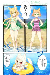 Rule 34 | 3girls, :3, :d, animal ears, barefoot, beach, bikini, bikini skirt, blonde hair, blue sky, blush, bow, casual one-piece swimsuit, cat ears, cat tail, cloud, comic, commentary request, crossed arms, day, eyebrows, flat chest, footprints, fox ears, fox tail, green eyes, hair between eyes, hair ribbon, hair rings, hands on own hips, horizon, innertube, jinbara tatsuichi, layered bikini, long hair, looking at viewer, multiple girls, navel, ocean, one-piece swimsuit, open mouth, orange hair, original, outdoors, outstretched arms, partially submerged, plant, polka dot, polka dot ribbon, polka dot swimsuit, red eyes, ribbon, short hair, sky, smile, sparkle, speech bubble, standing, striped bikini, striped clothes, summer, swim ring, swimsuit, tail, translation request, wading, water, white hair, yellow eyes