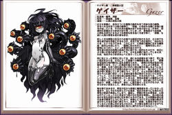 Rule 34 | 1girl, black hair, breasts, character profile, colored sclera, colored skin, cyclops, extra eyes, gazer (monster girl encyclopedia), kenkou cross, long hair, looking at viewer, monster girl, monster girl encyclopedia, official art, one-eyed, pale skin, red eyes, sharp teeth, small breasts, smile, solo, tail, teeth, tentacles, translation request, white skin, yellow sclera