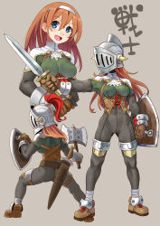Rule 34 | 1girl, :d, ass, axe, blue eyes, bodysuit, boots, breasts, brown gloves, gloves, grey background, hair between eyes, helmet, highres, holding, holding axe, holding shield, holding sword, holding weapon, katahira masashi, long hair, looking at viewer, multiple views, open mouth, original, sheath, sheathed, shield, simple background, smile, spread legs, sword, translated, weapon