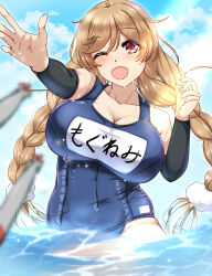 Rule 34 | 1girl, absurdres, alternate breast size, alternate costume, arm warmers, blush, braid, breasts, cloud hair ornament, collarbone, day, highres, kantai collection, large breasts, light brown hair, long hair, minegumo (kancolle), ocean, one eye closed, red eyes, school swimsuit, shigatsu (soratobuusagi), solo, swimsuit, torpedo, twin braids, water