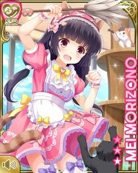 Rule 34 | 1girl, :o, animal ears, black hair, bow, cafe, card (medium), cat, cat ears, cat tail, day, dress, fake animal ears, fake tail, girlfriend (kari), hair ornament, indoors, low twintails, maid, morizono mei, official art, open mouth, orange eyes, pink dress, purple bow, qp:flapper, solo, standing, tail, twintails, white legwear, yellow bow