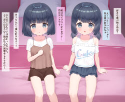 Rule 34 | 2girls, bed, bedroom, black hair, blue eyes, blue skirt, blush, brown camisole, brown skirt, camisole, clothes writing, indoors, looking at viewer, low twintails, makigai, makino yume, makino yuna, miniskirt, multiple girls, open mouth, original, pillow, shirt, short hair, short sleeves, siblings, sisters, sitting, skirt, smile, thighs, translated, twins, twintails, white shirt