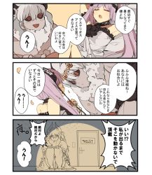 Rule 34 | 1boy, 1girl, arms behind head, asterios (fate), bad id, bad pixiv id, bare shoulders, black sclera, blush, colored sclera, comic, door, doorknob, english text, euryale (fate), closed eyes, fate (series), flower, frills, hairband, head wreath, horns, lolita hairband, looking at another, petals, red eyes, satsuki (kasuga 521), sitting, smile, translation request, twintails, white background, white hair, yellow background, yellow flower