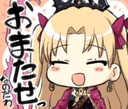 Rule 34 | 1girl, :d, bad id, bad pixiv id, black dress, blonde hair, blush stickers, bow, cape, closed eyes, dress, earrings, engiyoshi, ereshkigal (fate), fate/grand order, fate (series), hair bow, infinity symbol, jewelry, necklace, open mouth, parted lips, purple bow, purple cape, skull, smile, solo, spine, tiara, tohsaka rin, translation request, two side up