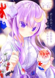 Rule 34 | 1girl, absurdres, alternate costume, alternate hairstyle, blush, bow, crescent, crescent hair ornament, drinking straw, floral print, food, gradient background, hair bow, hair ornament, highres, holding, holding drinking straw, ice cream, incoming food, japanese clothes, kimono, long hair, long sleeves, looking at viewer, obi, patchouli knowledge, purple eyes, purple hair, ribbon, sash, shaved ice, shiromomo, solo, spoon, text focus, touhou, translation request, upper body, wide sleeves, yukata