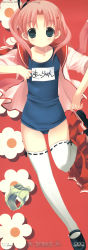 Rule 34 | 00s, 1girl, :o, absurdres, artist name, black eyes, black footwear, black ribbon, blue one-piece swimsuit, blush, character name, cherry blossoms, clothes pull, collarbone, company name, copyright name, english text, flat chest, floral background, flower, hair ornament, hair over shoulder, hair ribbon, hairclip, highres, leg lift, long hair, long image, looking at viewer, maaryan (to heart), mary janes, name tag, old school swimsuit, one-piece swimsuit, one side up, open clothes, open shirt, panties, parted bangs, parted lips, pink hair, pink shirt, pleated skirt, red skirt, ribbon, ribbon-trimmed legwear, ribbon trim, scan, school swimsuit, school uniform, serafuku, shirt, shoes, short sleeves, skirt, skirt around one leg, skirt pull, solo, standing, standing on one leg, stick poster, striped clothes, striped panties, swimsuit, swimsuit under clothes, tall image, thighhighs, to heart (series), to heart 2, tokumi yuiko, underwear, undressing, unworn panties, white flower, white thighhighs