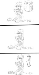 Rule 34 | 10s, 1girl, 3koma, bow, comic, greyscale, hair bow, holding, holding clothes, holding panties, holding underwear, houshou (kancolle), japanese clothes, kantai collection, monochrome, panties, unworn panties, personification, ponytail, solo, translated, underwear, yoicha