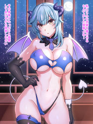 Rule 34 | 1girl, asymmetrical gloves, bikini, black gloves, blue hair, breasts, covered erect nipples, demon girl, demon horns, demon tail, demon wings, elbow gloves, eula (genshin impact), genshin impact, gloves, gluteal fold, hair between eyes, highres, horns, large breasts, looking at viewer, medium hair, single elbow glove, single thighhigh, solo, swimsuit, tail, thighhighs, translation request, uneven gloves, upper body, wings, yakisobapan tarou &amp; negitoro-ko, yellow eyes