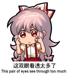 Rule 34 | 1girl, bilingual, bow, chibi, chinese text, english text, engrish text, fujiwara no mokou, hair bow, jokanhiyou, meme, mixed-language text, pants, puffy short sleeves, puffy sleeves, ranguage, red pants, short sleeves, simple background, simplified chinese text, solo, suspenders, touhou, translation request, white background, white bow
