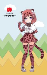 Rule 34 | &gt;:(, 10s, 1girl, animal ears, belt, black bow, black bowtie, bow, bowtie, center frills, cosplay, elbow gloves, frills, frown, full body, gloves, hand on own hip, jaguar (kemono friends), jaguar (kemono friends) (cosplay), jaguar ears, jaguar print, jaguar tail, japari symbol, kemono friends, kemonomimi mode, love live!, love live! school idol project, nishikino maki, pigeon-toed, print gloves, print skirt, print thighhighs, purple eyes, red hair, shipii (jigglypuff), shirt, shoes, short hair, skirt, solo, standing, tail, thighhighs, translation request, v-shaped eyebrows, white footwear, white shirt