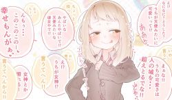 Rule 34 | 1girl, :p, blush, brown eyes, brown hair, buttons, cardigan, closed mouth, heart, long sleeves, original, school uniform, shunsuke, smile, solo, speech bubble, spoken heart, striped, tongue, tongue out, translation request, upper body