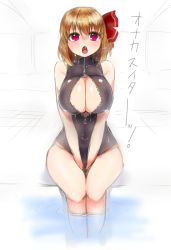 Rule 34 | 1girl, blonde hair, blush, bow, breasts, cleavage, curvy, doyouwantto, fang, female focus, front zipper swimsuit, hair bow, large breasts, looking at viewer, meme attire, aged up, one-piece swimsuit, open mouth, poolside, red eyes, rumia, short hair, sitting, solo, swimsuit, touhou, translated, v arms, wading, wet, zipper
