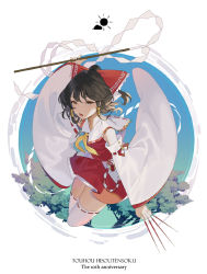 Rule 34 | 1girl, arm up, bare shoulders, between fingers, black hair, bow, brown eyes, chinese commentary, commentary request, copyright name, cropped legs, detached sleeves, frilled bow, frills, gohei, hair bow, hair tubes, hakurei reimu, half updo, highres, holding, holding knife, holding weapon, knife, knives between fingers, long sleeves, looking at viewer, miniskirt, neckerchief, open mouth, petticoat, red bow, red skirt, reeh (yukuri130), short hair, sidelocks, skirt, skirt set, solo, thighhighs, thighs, touhou, touhou hisoutensoku, tree, weapon, white background, white thighhighs, wide sleeves, yellow neckerchief, yin yang, zettai ryouiki