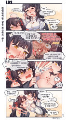 Rule 34 | 2girls, 4koma, aningay, blood, blush, breasts, cleavage, clothes grab, colorized, comic, crying, closed eyes, girls&#039; frontline, highres, korean text, long hair, multiple girls, nosebleed, type 95 (girls&#039; frontline), type 97 (girls&#039; frontline), shirt, tears, translation request, twintails, white shirt
