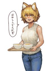 Rule 34 | 1girl, :d, absurdres, animal ear fluff, animal ears, bare arms, blonde hair, blue pants, blush, bowl, breasts, chanta (ayatakaoisii), cowboy shot, denim, fox ears, highres, holding, holding tray, jeans, looking at viewer, nose blush, open mouth, pants, ribbed sweater, round teeth, short hair, simple background, sleeveless, sleeveless sweater, slit pupils, smile, solo, standing, sweater, teeth, touhou, translation request, tray, white background, white sweater, yakumo ran, yellow eyes
