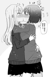 Rule 34 | 2girls, blush, closed eyes, commentary request, from side, greyscale, hachiko (hati12), hand on another&#039;s back, hand on another&#039;s waist, highres, kiss, long hair, long sleeves, looking at another, monochrome, multiple girls, original, paid reward available, pleated skirt, profile, school uniform, short hair, skirt, sweatdrop, sweater, yuri