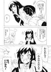Rule 34 | 10s, 2girls, 4koma, :d, ^^^, ^ ^, animal collar, asashio (kancolle), blush, closed eyes, collar, comic, closed eyes, fang, from below, greyscale, hair ornament, hairclip, ikazuchi (kancolle), kantai collection, long hair, monochrome, multiple girls, nome (nnoommee), open mouth, pleated skirt, school uniform, serafuku, short hair, skirt, smile, suspenders, tears, translation request