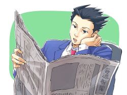 Rule 34 | 1boy, ace attorney, arm support, black eyes, black hair, blue jacket, bored, collared shirt, commentary request, dated, hand on own chin, head rest, holding, holding newspaper, jacket, long sleeves, looking ahead, male focus, necktie, newspaper, open mouth, phoenix wright, reading, shirt, short hair, solo, spiked hair, taba (tb gya), translation request, upper body, white shirt
