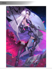 Rule 34 | 1girl, absurdres, armor, armored boots, backless outfit, bad id, bad pixiv id, bare back, bare shoulders, black footwear, black gloves, black thighhighs, boots, couter, duan henglong, fate/grand order, fate (series), flower, full body, fur trim, gloves, high heel boots, high heels, highres, holding, holding sword, holding weapon, jeanne d&#039;arc (fate), jeanne d&#039;arc alter (avenger) (fate), jeanne d&#039;arc alter (avenger) (third ascension) (fate), jeanne d&#039;arc alter (fate), long hair, looking at viewer, looking back, parted lips, petals, rose, scan, shoulder blades, skull, smile, solo, standard bearer, sword, thighhighs, very long hair, weapon, white hair, wind, yellow eyes