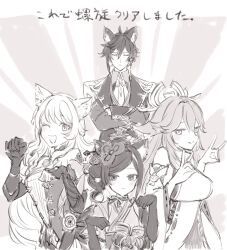 Rule 34 | 1boy, 3girls, animal ear fluff, animal ears, breasts, chiori (genshin impact), closed eyes, closed mouth, crossed arms, detached sleeves, earrings, elbow gloves, fox shadow puppet, genshin impact, gloves, greyscale, hair between eyes, hair ornament, japanese clothes, jewelry, long hair, looking at viewer, medium breasts, miko, monochrome, multiple girls, navia (genshin impact), necktie, one eye closed, open mouth, paw pose, sbs, single earring, sketch, small breasts, translation request, wide sleeves, yae miko, zhongli (genshin impact)